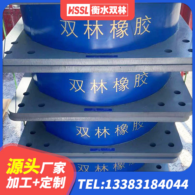 杏花岭区LRB700隔震支座价格 杏花岭区建筑隔震支座哪里买 杏花岭区建筑水平力分散力型橡胶隔震支座生产厂家 杏花岭区支座HDR(I)-D470×197-G1.0生产厂家 - 第5张