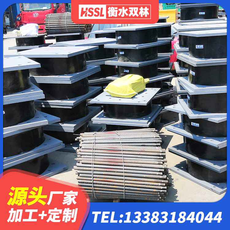 杏花岭区圆形隔震橡胶支座多少钱 杏花岭区建筑水平力隔震支座源头工厂 杏花岭区建筑橡胶隔震减震支座生产厂家 杏花岭区建筑减橡胶隔震支座厂家电话