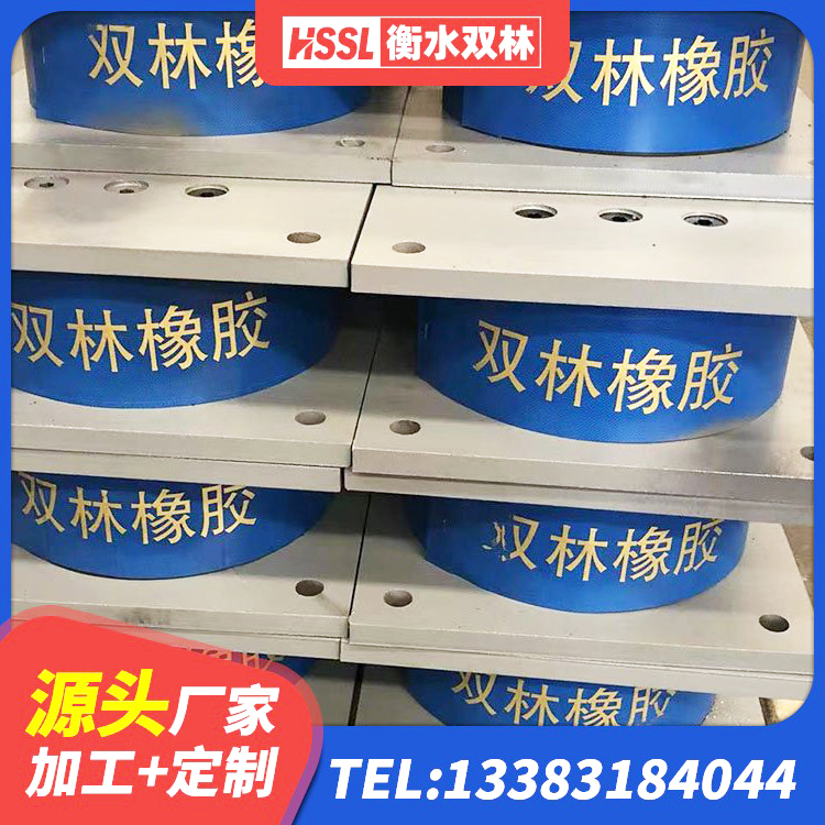杏花岭区建筑隔震支座单价 杏花岭区建筑工程隔震支座哪家好 杏花岭区LNR天然橡胶支座什么价格 杏花岭区HDR500高阻尼橡胶隔震支座什么价格