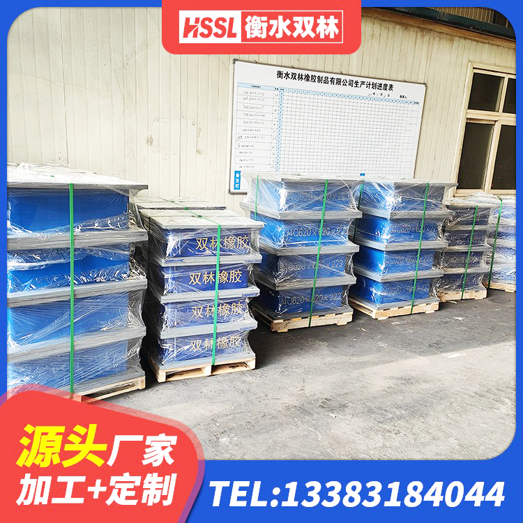 杏花岭区400的抗震支座-个多少钱 杏花岭区LNR700建筑隔震橡胶支座生产加工 杏花岭区LRB600支座 杏花岭区建筑水平力分散隔震支座生产厂家 - 第5张