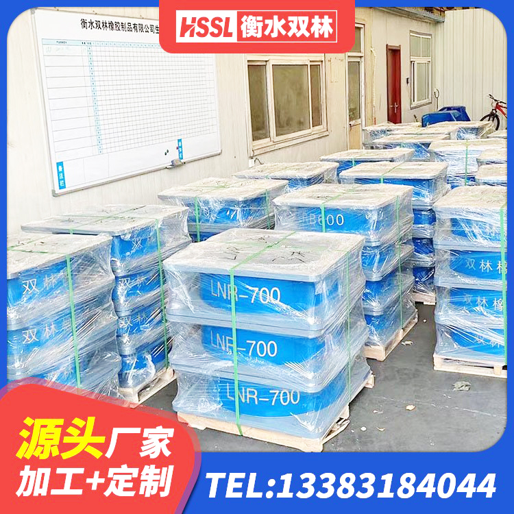 杏花岭区分散型橡胶隔震支座生产厂家 杏花岭区高阻尼减震隔震支座 杏花岭区HDR500隔震支座 杏花岭区固定型抗震支座