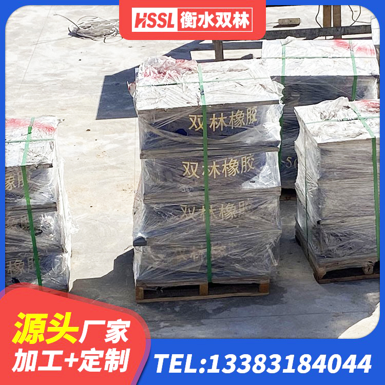 杏花岭区建筑高楼橡胶隔震支座源头工厂 杏花岭区LRB800铅芯隔震支座厂家 杏花岭区建筑隔振橡胶隔震支座 杏花岭区隔震支座HDR - 第2张