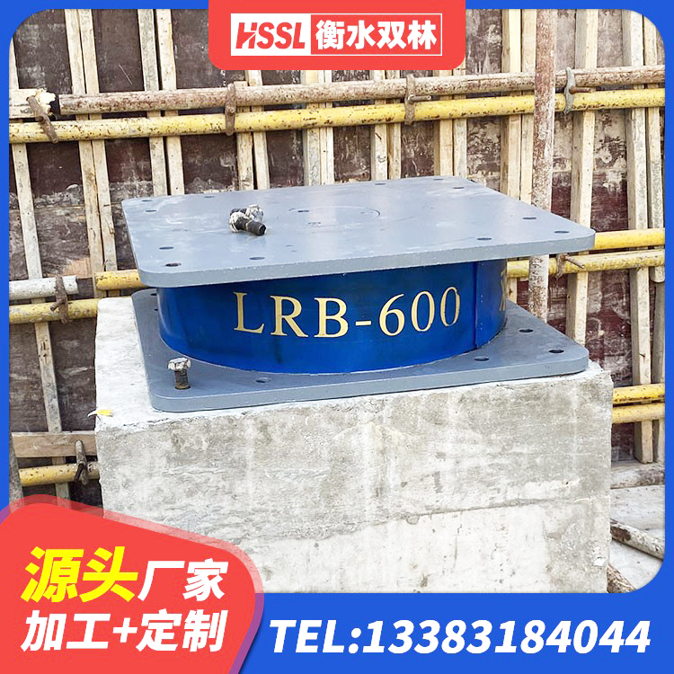 杏花岭区高阻尼HDR隔震支座什么价格 杏花岭区HDR1300橡胶隔震支座 杏花岭区天然橡胶隔震支座厂家直销 杏花岭区建筑高阻尼减震隔震支座生产厂家 - 第2张