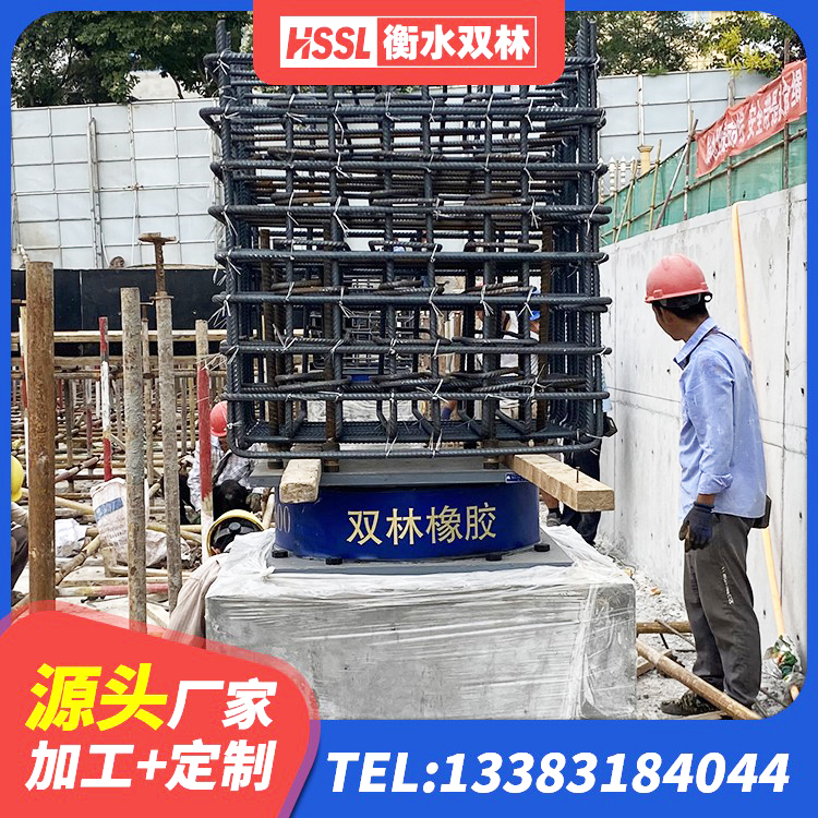 杏花岭区抗震橡胶支座厂家电话 杏花岭区LRB500橡胶隔震支座厂家 杏花岭区建筑隔震支座工厂厂家 杏花岭区高阻尼橡胶隔震橡胶支座厂家电话 - 第2张