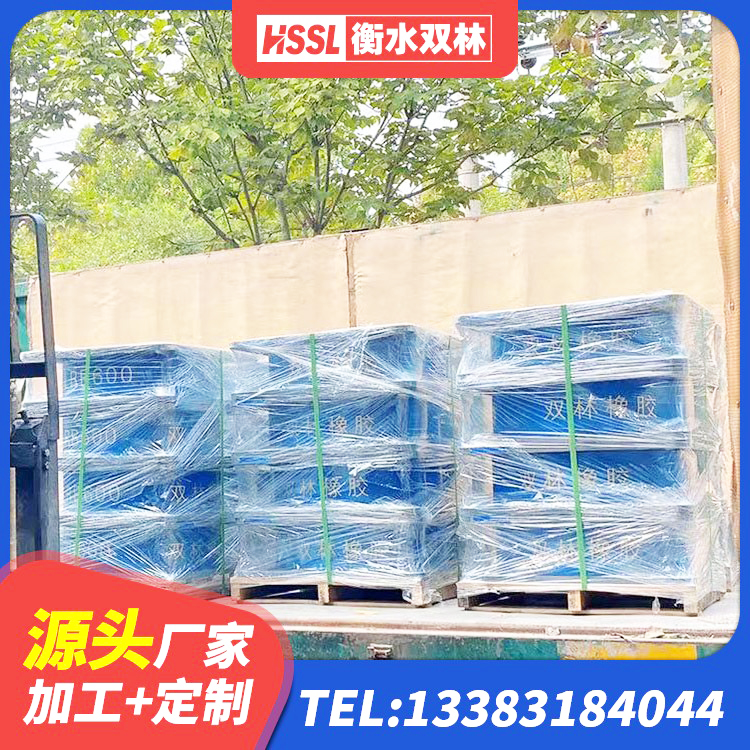 杏花岭区国内橡胶隔震支座生产厂家 杏花岭区小型隔震支座厂家电话 杏花岭区隔震支座LRB650-Ⅱ厂家 杏花岭区铅芯减隔震支座厂家电话 - 第4张