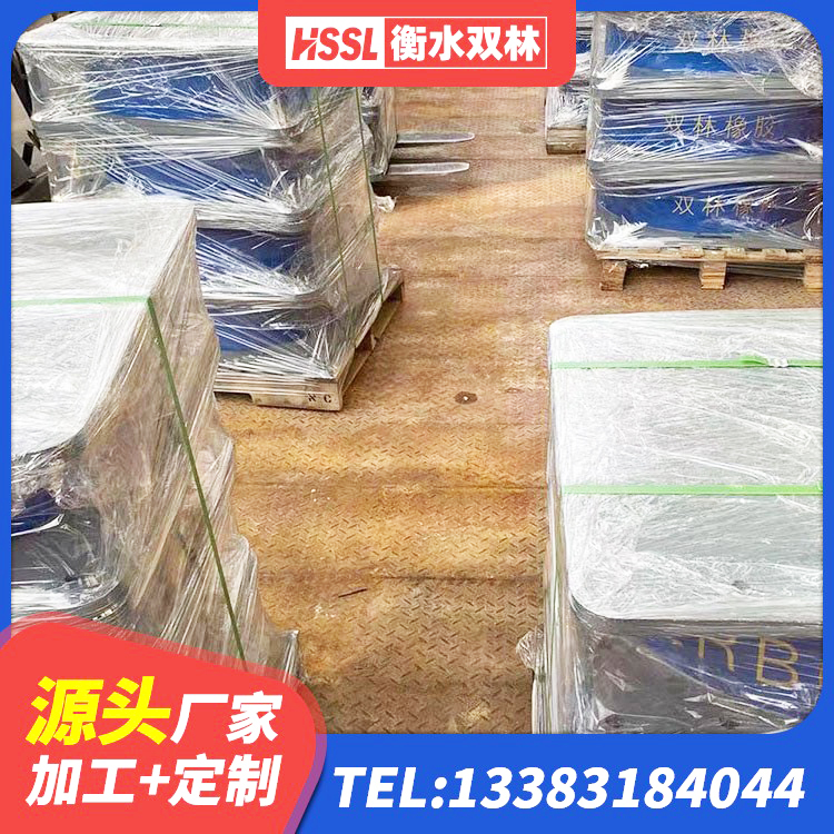 杏花岭区400的抗震支座-个多少钱 杏花岭区LNR700建筑隔震橡胶支座生产加工 杏花岭区LRB600支座 杏花岭区建筑水平力分散隔震支座生产厂家 - 第9张