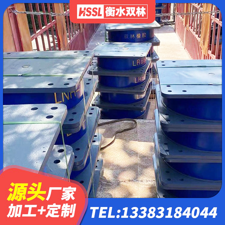 杏花岭区建筑高阻尼支座HDR 杏花岭区橡胶隔震支座D400生产厂家 杏花岭区HDR1400高阻尼隔震支座厂家 杏花岭区橡胶组合隔震支座厂家 - 第2张