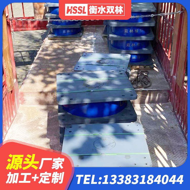 杏花岭区LNR型隔震支座 杏花岭区HDR1100高阻尼隔震支座厂家 杏花岭区LRB隔震支座1100生产厂家 杏花岭区建筑固定型抗震支座工厂源头工厂