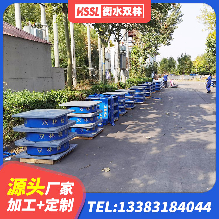 杏花岭区建筑隔震支座加工 杏花岭区HDR600高阻尼隔震支座生产厂家 杏花岭区高阻尼隔震支座单价 杏花岭区LNR(H)-D620X179隔震支座 - 第3张