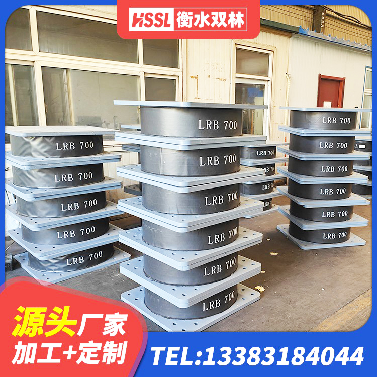 杏花岭区建筑隔震支座D800生产厂家 杏花岭区水平分散型隔震支座多少钱 杏花岭区隔震支座III型 杏花岭区LRB1000铅芯橡胶隔震支座厂家 - 第6张