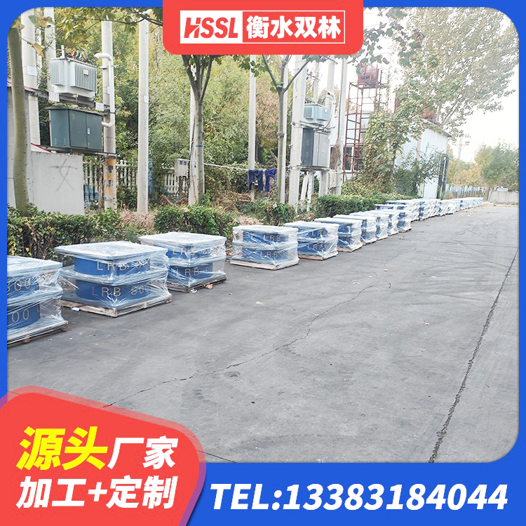 杏花岭区建筑天然隔震支座厂家 杏花岭区建筑橡胶隔震支座LRB800源头工厂 杏花岭区水平分散力隔震支座什么价格 杏花岭区铅芯橡胶隔震支座 - 第7张