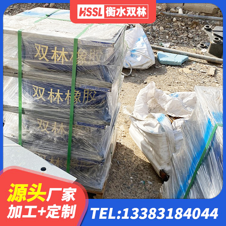 杏花岭区建筑用橡胶支座生产厂家 杏花岭区建筑水平力分散隔震支座源头工厂 杏花岭区LNR500隔震橡胶支座生产厂家 杏花岭区LRB隔震支座1400(II型)厂家 - 第6张