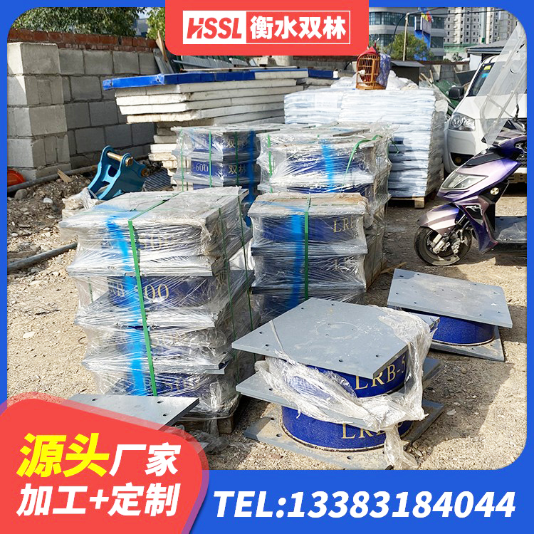 杏花岭区建筑用橡胶支座生产厂家 杏花岭区建筑水平力分散隔震支座源头工厂 杏花岭区LNR500隔震橡胶支座生产厂家 杏花岭区LRB隔震支座1400(II型)厂家 - 第4张